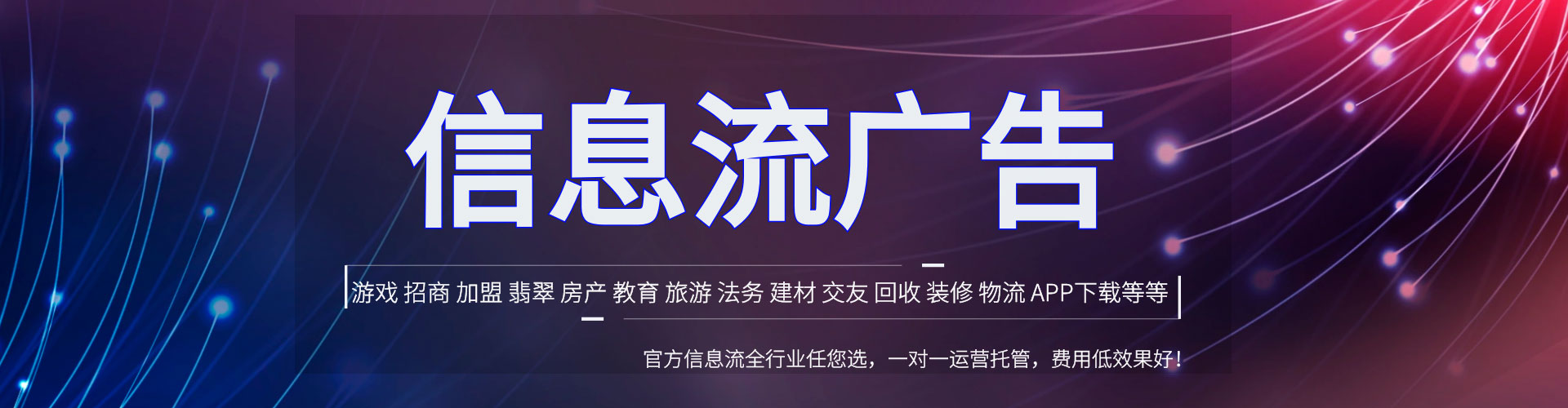 金平sem竞价员