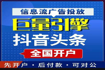 百度竞价排名案例：如何提升广告点击率