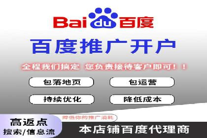 案例教学：如何通过SEM提升网站流量